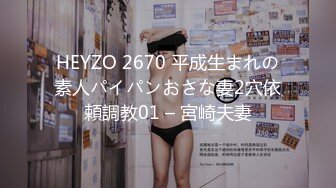 [HD/0.8G] 2024-05-30 焦点JDSY-027色诱征服高冷老板娘