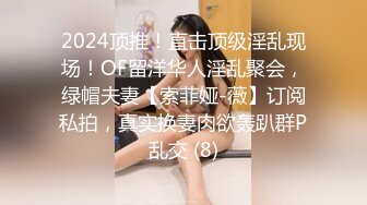 眼镜ol在床上自慰岔开腿给你看