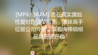 反差小母狗 00后小仙女〖FortuneCuttie〗“你怎么直接就进来了”黑丝湿身反差婊浴室被操到腿软  骚话连连