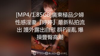 强烈推荐！电报群VIP收费精品，梦杰的新母狗姐妹花【沐、秋】私拍，颜值顶级身材超级绝，露脸黑丝美腿舔鸡啪啪调教 (5)