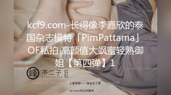 [MP4/301MB]蜜桃影像傳媒 PMU004 金發秘書在中國公司勾搭老板挑戰中國大屌