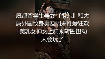 精东影业JD103街边搭讪