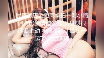 丰满36D巨乳尤物美少女 一对豪乳又大又软 大屌炮友激情操逼