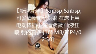 [MP4/ 713M] 粉鲍鱼御姐范美少妇，也可以体验国外的动力，无套女上位打桩简直爽翻天