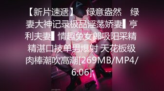 [MP4/ 854M]&nbsp;&nbsp;气质白皙御姐女王，69舔穴大蝴蝶逼，露脸交无套女上位操出白浆