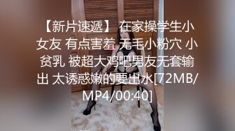 顶级反差尤物 极品御姐女神白皙透粉，纤纤美腿玲珑身段劲爆完美身材，你以为的端庄高雅的女神