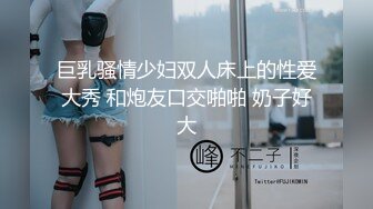 【重磅核弹?稀缺资源】身材颜值巅峰，比女人还女人极品T【MUNSUOO】私拍~榨精紫薇啪啪分不清雌雄