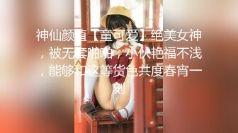 反差婊性爱私拍流出 淫妻美少妇出镜 美乳翘臀内射