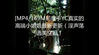 [MP4/862MB]胖叔炮房系列-4,白色雪花透明蕾丝情趣装,活好水多逼