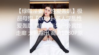 扣扣传媒 fsog 080 美腿蜜穴小恶魔 冉冉学姐