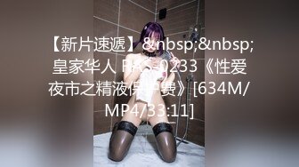 [MP4/ 699M] 午夜探花 气质漂亮的极品大奶平面模特被大鸡巴多姿势爆草