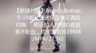 [MP4/594M]6/10最新 长发美少妇大黑道具插穴水晶道具插穴销魂式享受欣赏鲍鱼VIP1196