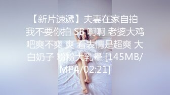 ❤️大长腿美女内衣模特被猥琐摄影师找各种借口 揩油玩B