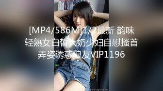 [MP4/586M]1/2最新 韵味轻熟女白皙大奶少妇自慰搔首弄姿诱惑狼友VIP1196