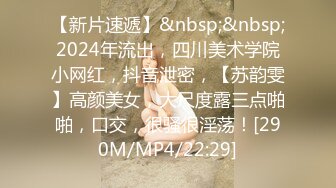 Onlyfans极品白虎网红小姐姐NANA 吊带黑丝-房产经纪人的情趣内衣