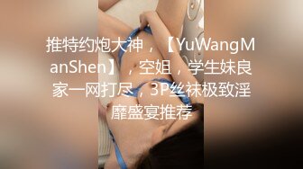 SWAG (无套)猛干小萝莉大量精液口爆溢出超A超狂！