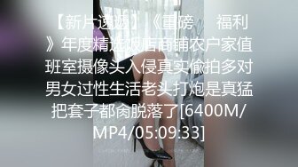 [MP4]KTV包房嗨翻天 和极品蜜桃臀高校妹纸玩游戏沙发上跪舔