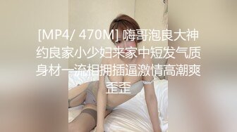 [原创] 操公务员少妇，发现我用手机拍 生气说要离开 怎么可能放过你