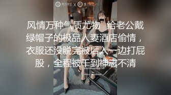 风情万种气质尤物✿给老公戴绿帽子的极品人妻酒店偷情，衣服还没脱完被后入一边打屁股，全程被干到神志不清