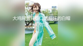 漂亮的馒头逼少妇总是让老公秒射,女：射里面了吗。男：嗯好快啊！