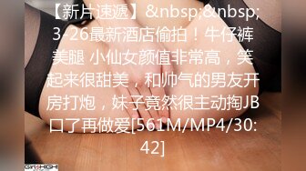 [2DF2] 骚货美女小糖糖约炮网友 带到家里操逼拍片分享给网友[MP4/155MB][BT种子]