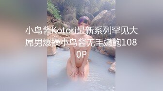 【超顶❤️推荐大神】捅主任✿ 极具诱惑网丝女友的肉体惊喜 粗大屌每次都顶到宫蕊 蝴蝶小穴紧致裹茎 强行注射淫靡精液