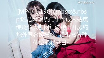 [MP4/ 919M] 漂亮短发美女 我进去了 你舒服吗 被无套输出 表情舒坦 无毛鲍鱼 小娇乳 拔吊射肚皮