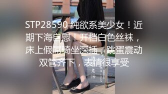 M系妹子专业口