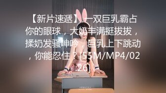 绿帽大神Beer首次找单男一起开发超害羞闷骚女友 双重调戏进攻顺理拿下 女友也够骚 双双内射满足