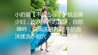 【超美极品萝莉姬】推特萝莉『小瑶宝宝』和男友啪啪私拍流出 后入娇喘刺激 声音嗲 身材粉嫩 逼和奶都超绝 (2)