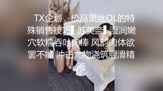 《新鲜出炉》优质极品小姐姐长腿模_特桃夭夭推_特女奴yaoyao11养成记专注专业捆_绑K9露出反_差性玩物