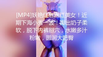 【新片速遞】甜美爱笑气质上佳苗条瘦小的妹子被男友无套后入，互舔菊花[356M/MP4/29:55]