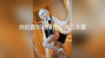 【爆乳萝莉❤️极品萌妹】知名COSER混血网红女神『粉红酒玫瑰』最新性爱私拍之爆乳制服学妹的热穴 高清720P原版