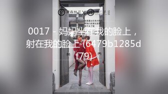 [MP4/813MB] 巨乳身材学妹〖小巨〗一边操她一边让她K歌 骚逼唱不出来，小学妹看起来挺文静，床上骚出水