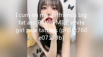 I cum on my girlfriends big fat ass. PAWG MILF white girl pale tattoos (ph5ac760e07179b)