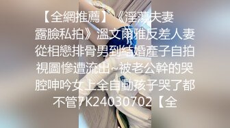 越南骚浪反差妹「Miuzxc」性感表姐诱骗表弟玩病人护士角色扮演游戏被强行内射