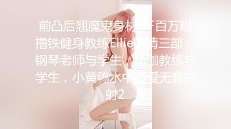 [MP4]【国产AV荣耀❤️推荐】麻豆传媒正统新作MD231《痴女空姐杂交趴》不要急 马上就轮到你 性感女神季妍希