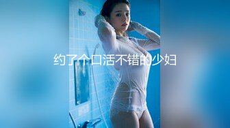 超美淫妻『完美女孩』3P群P淫乱派对二 淫妻3洞同时容纳3根肉棒 (4)