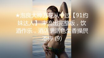 大胸少妇郊外玩刺激