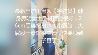 高质量偷拍情侣开房打炮，被拍的第三回了，清纯大眼萝莉妹子和四眼学长