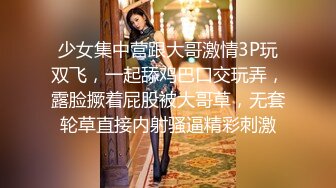 邻家妹妹款小姐姐，身材绝美，细白的大长腿超带劲