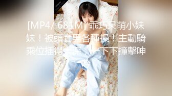 2021.12.29【用力抽插】约啪白色长筒靴时尚美女，被大屌爆操【MP4/433MB】