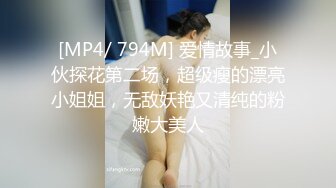 被操翻的李彩斐的!