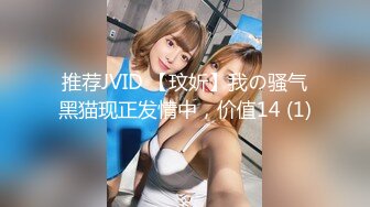 最新TS美人妖网红 甄选1888福利超大合集 第五弹！【276V】 (69)