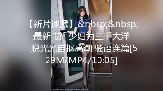 [MP4]STP26010 91制片厂91CM-243 特派员极品嫩模肉食女神▌高梨遥香▌旅拍淫记 首次潮吹无套性交 进口逼就是香 VIP2209