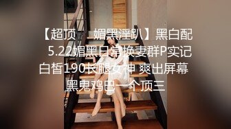 【清纯少妇致命诱惑】30岁良家小少妇，厨房做饭被扒光，露脸，肤白风骚穴粉尤物，后入浪叫连连真动听