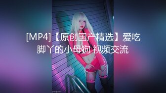 窈窕身材少女91小魔女▌鸡蛋饼▌肉棒塞满嫩穴 中出白虎小嫩穴