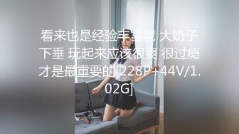 [MP4/940M]4/20最新 美女特工莉娜堕入陷阱劲爆翘乳肏穴逼供无套内射VIP1196