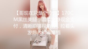 深圳长腿公务员女友，后入