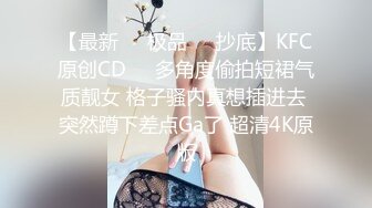 ❤️巅峰女神！推特网黄高质量反差母狗【曼妃小雨】剧情定制，偶遇粉丝的遭遇，兄弟轮班上场终极美鲍内射，对话淫荡